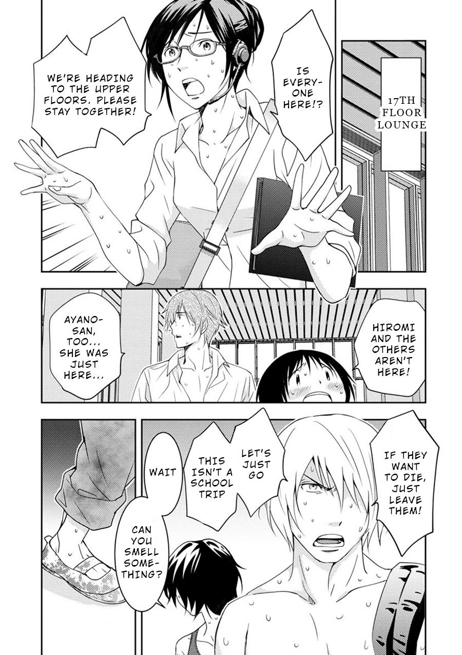 Mad Summer School Chapter 12 page 2 - Chapter 12: Everyone, Head Upstairs (Part 1)