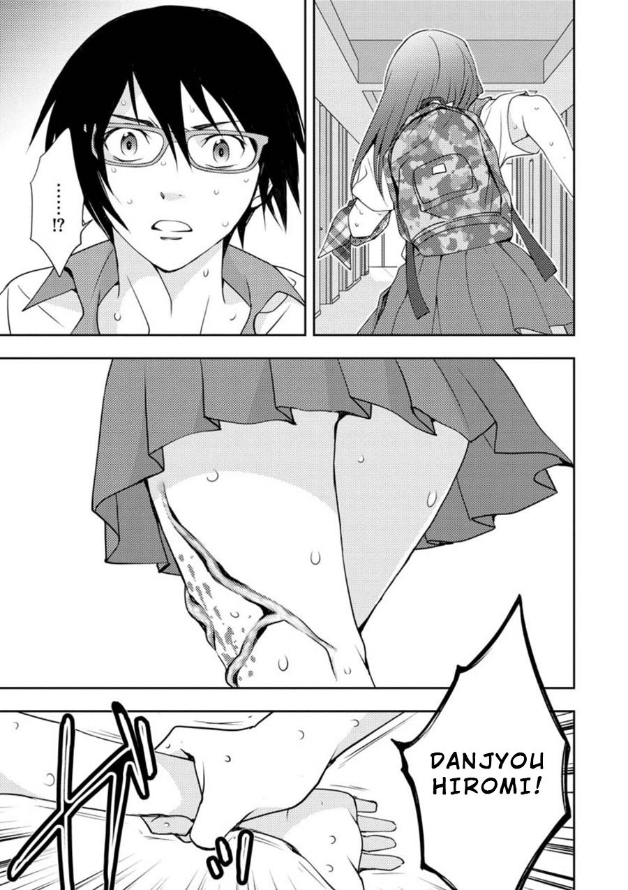 Mad Summer School Chapter 12 page 25 - Chapter 12: Everyone, Head Upstairs (Part 1)