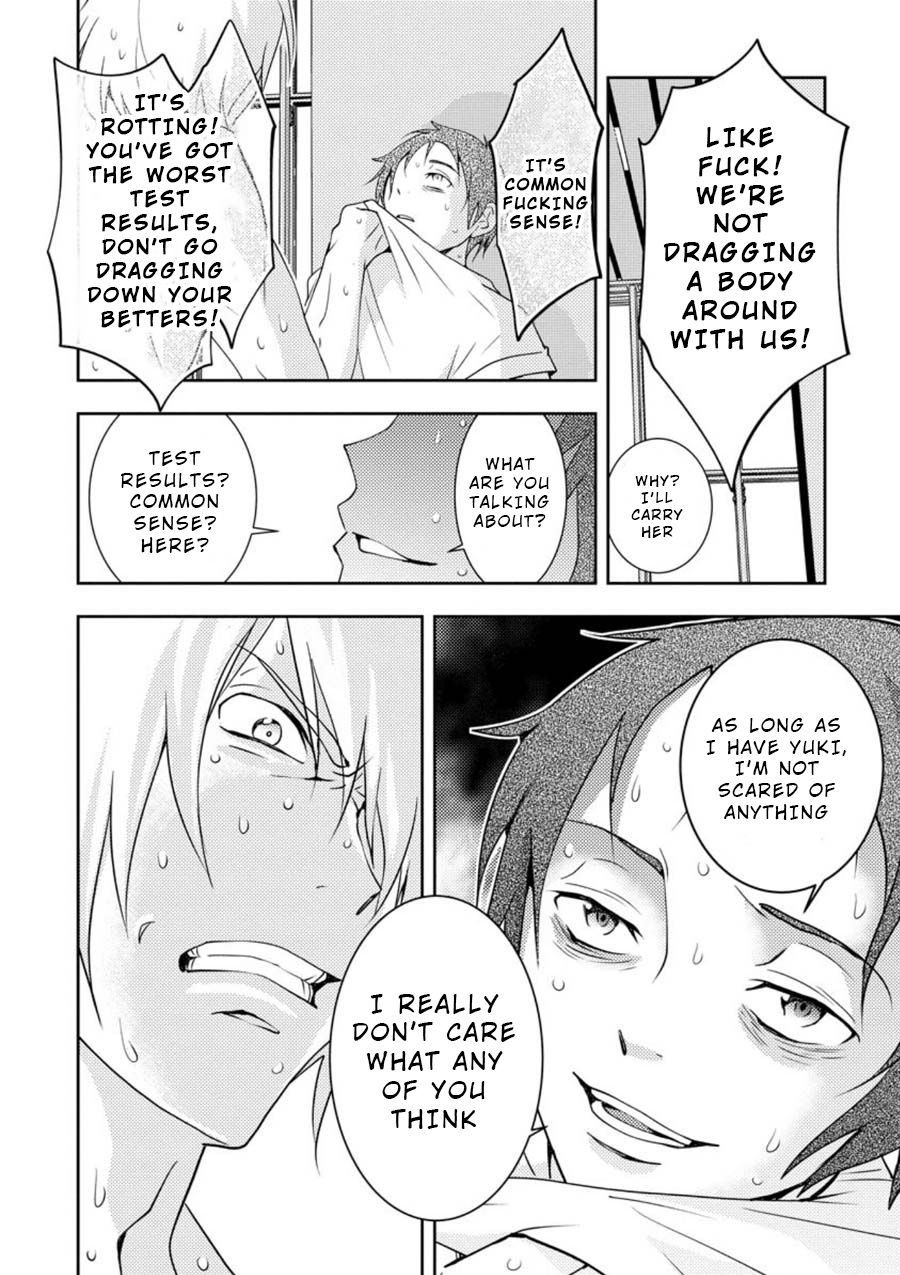 Mad Summer School Chapter 12 page 4 - Chapter 12: Everyone, Head Upstairs (Part 1)