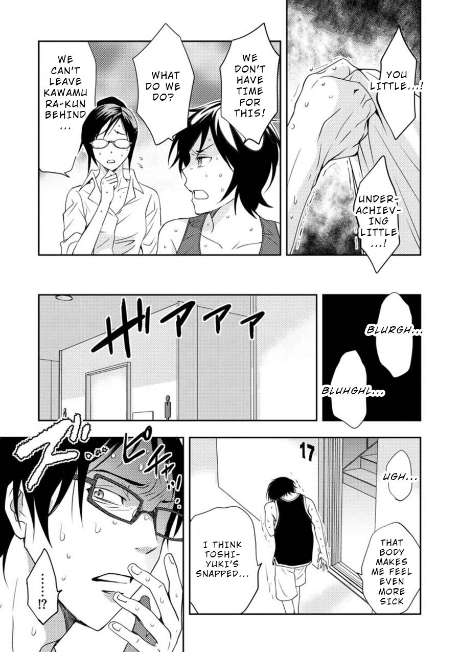Mad Summer School Chapter 12 page 5 - Chapter 12: Everyone, Head Upstairs (Part 1)