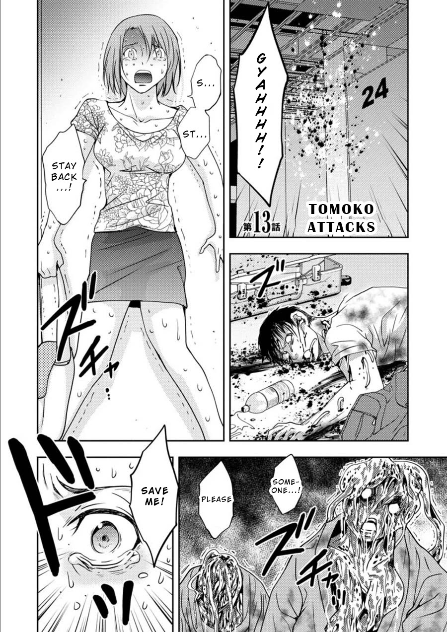Mad Summer School Chapter 13 page 1 - Chapter 13: Tomoko Attacks