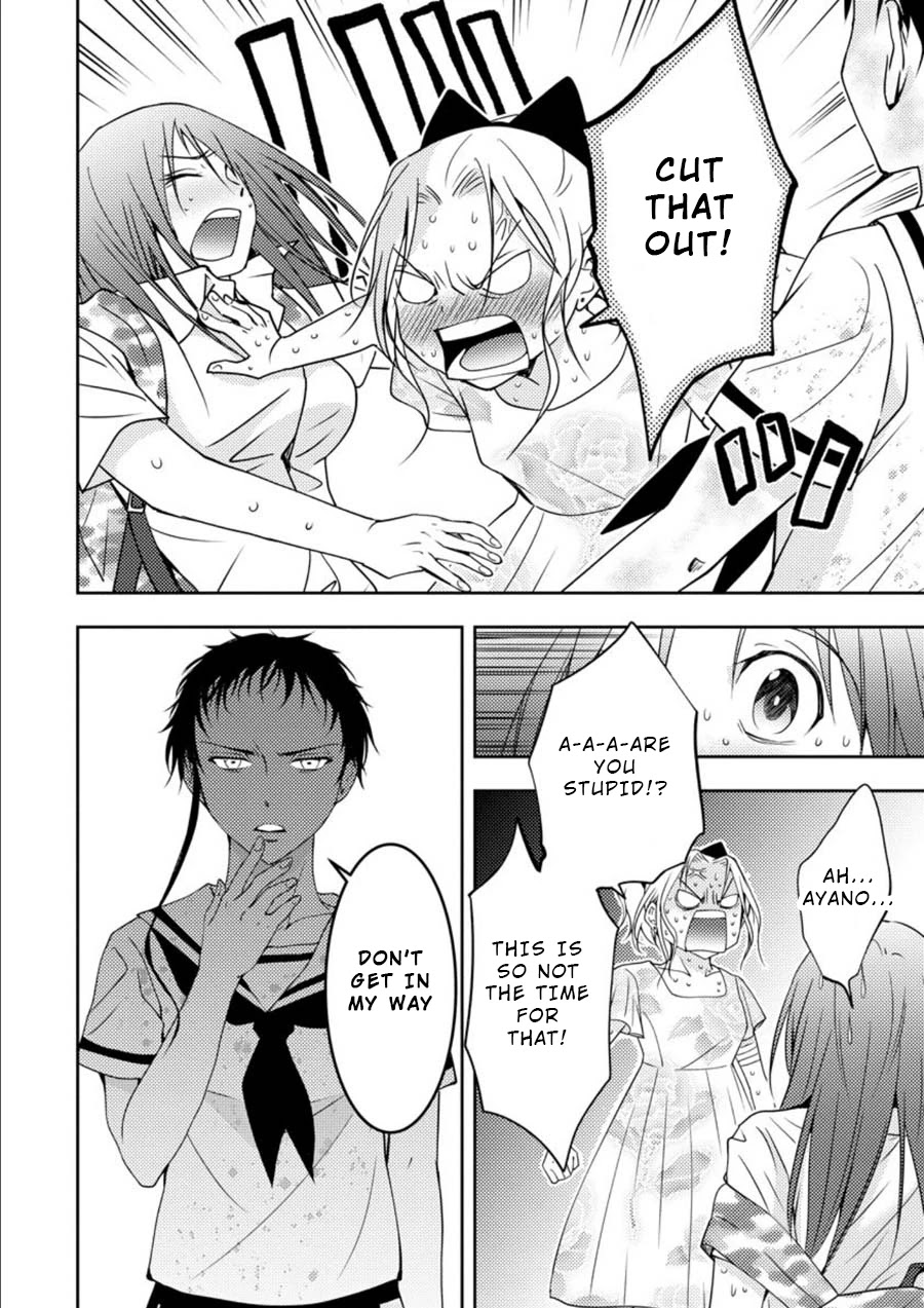 Mad Summer School Chapter 13 page 11 - Chapter 13: Tomoko Attacks