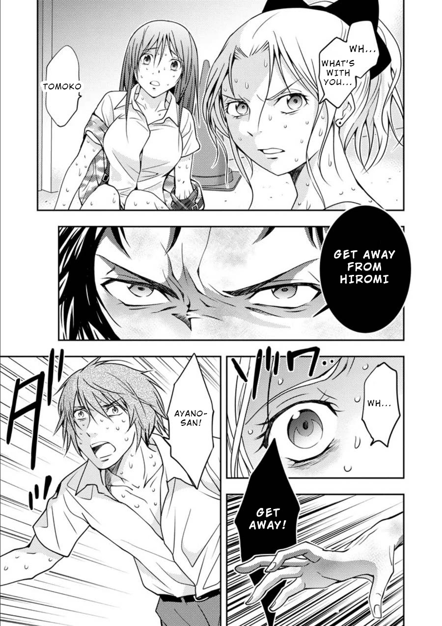 Mad Summer School Chapter 13 page 12 - Chapter 13: Tomoko Attacks