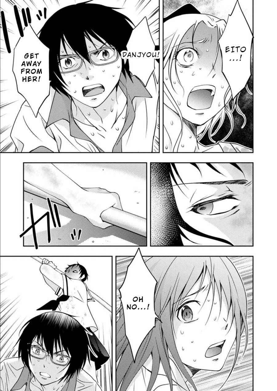 Mad Summer School Chapter 13 page 14 - Chapter 13: Tomoko Attacks