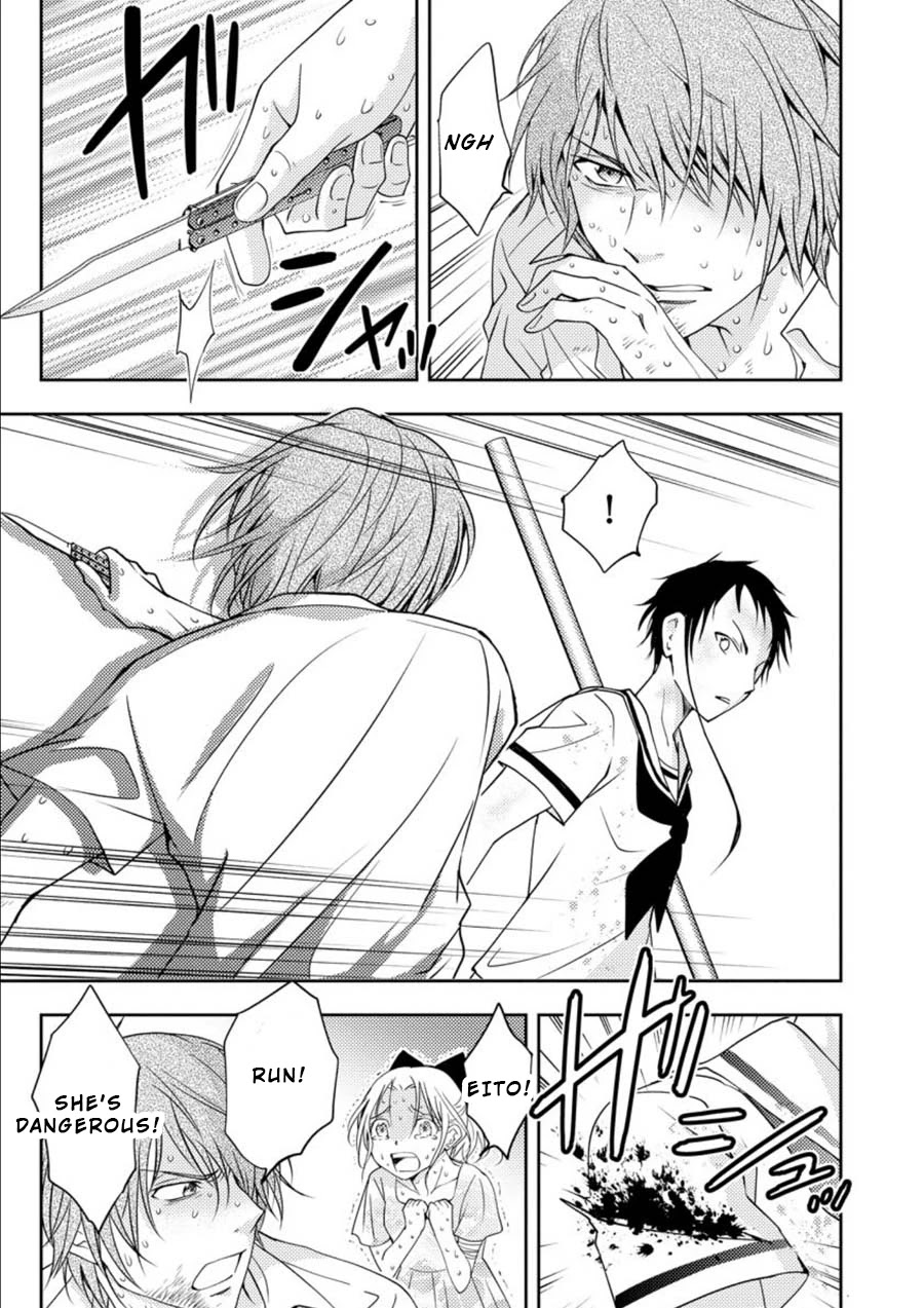 Mad Summer School Chapter 13 page 16 - Chapter 13: Tomoko Attacks