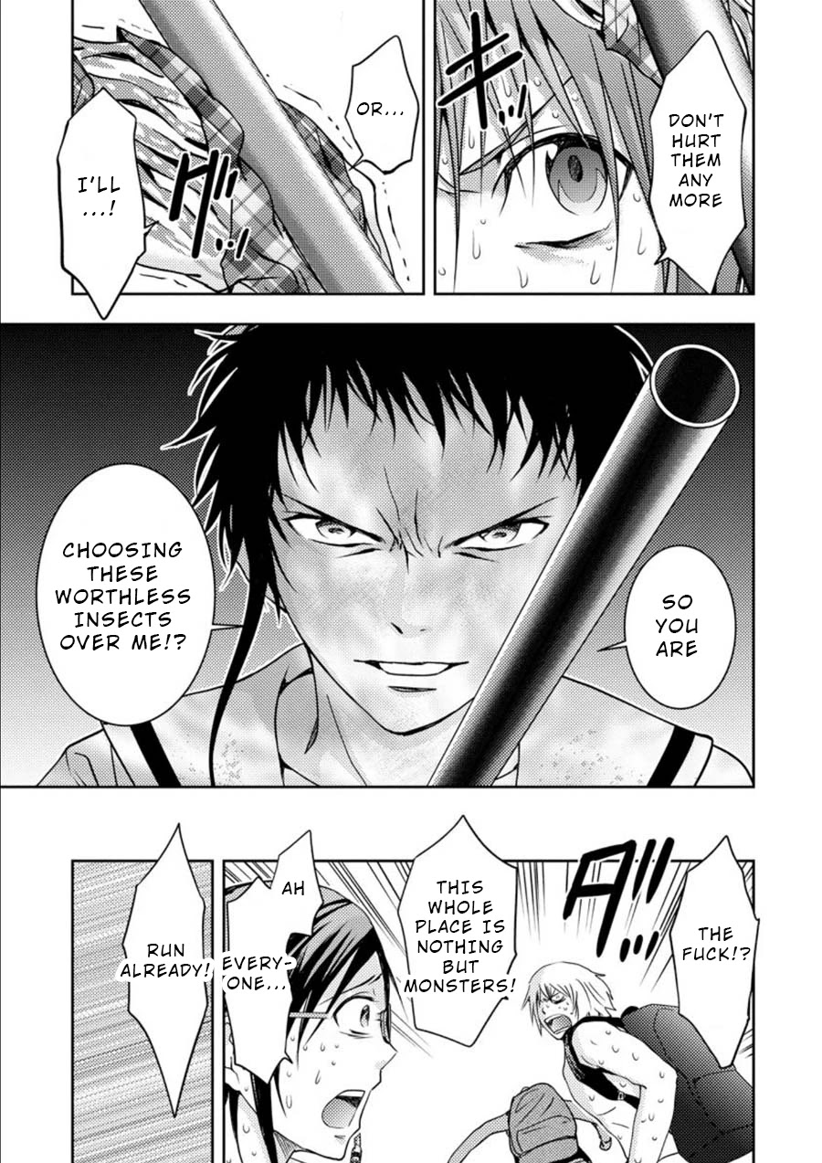 Mad Summer School Chapter 13 page 20 - Chapter 13: Tomoko Attacks