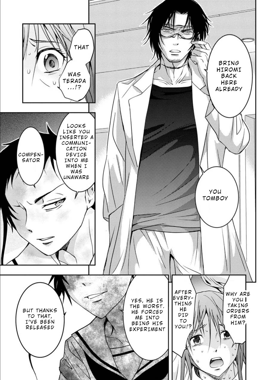 Mad Summer School Chapter 13 page 24 - Chapter 13: Tomoko Attacks