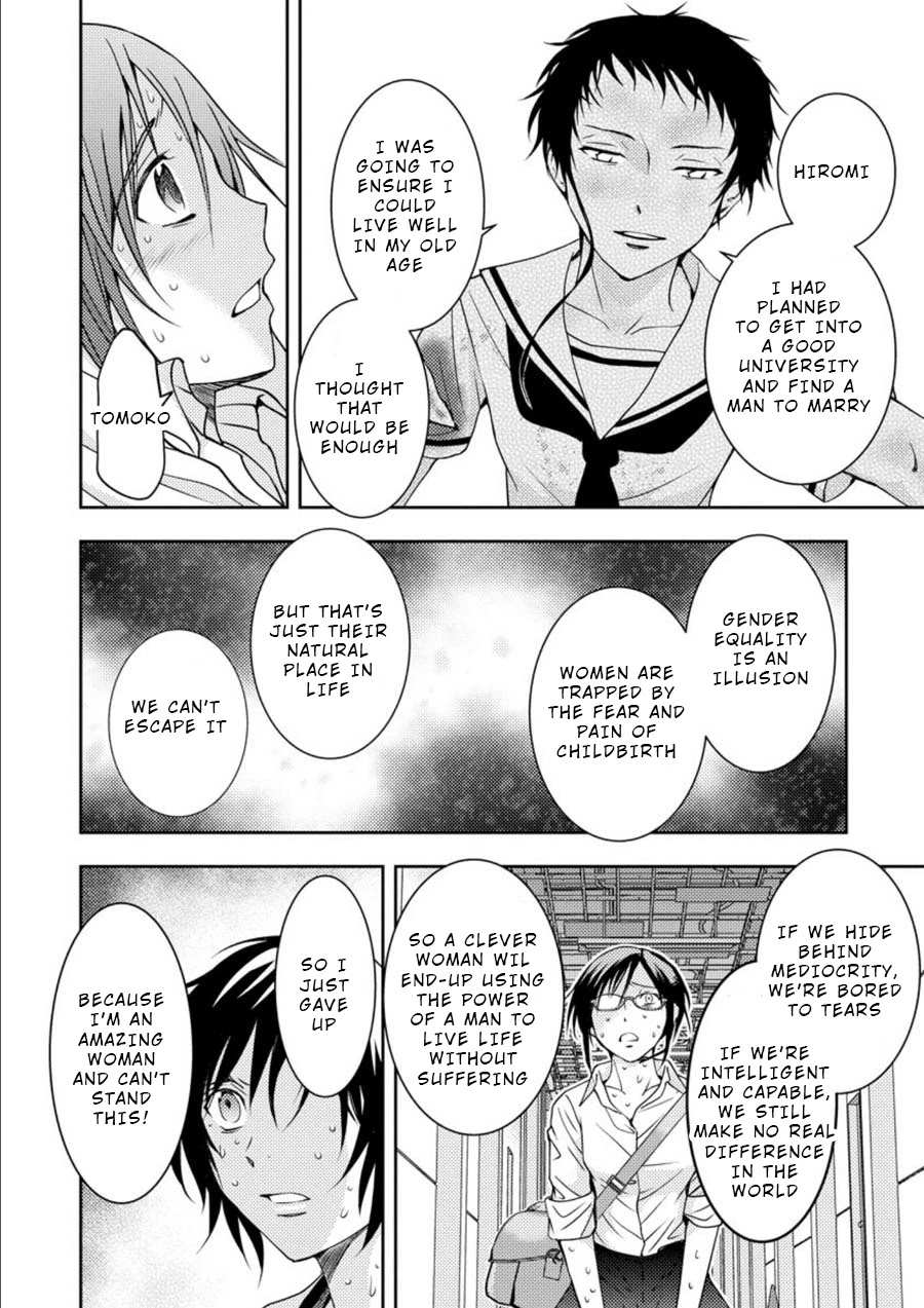Mad Summer School Chapter 13 page 25 - Chapter 13: Tomoko Attacks