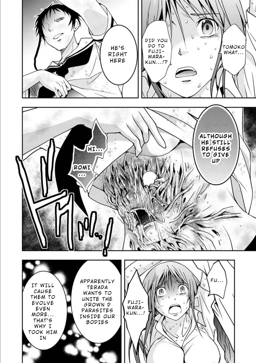 Mad Summer School Chapter 13 page 27 - Chapter 13: Tomoko Attacks