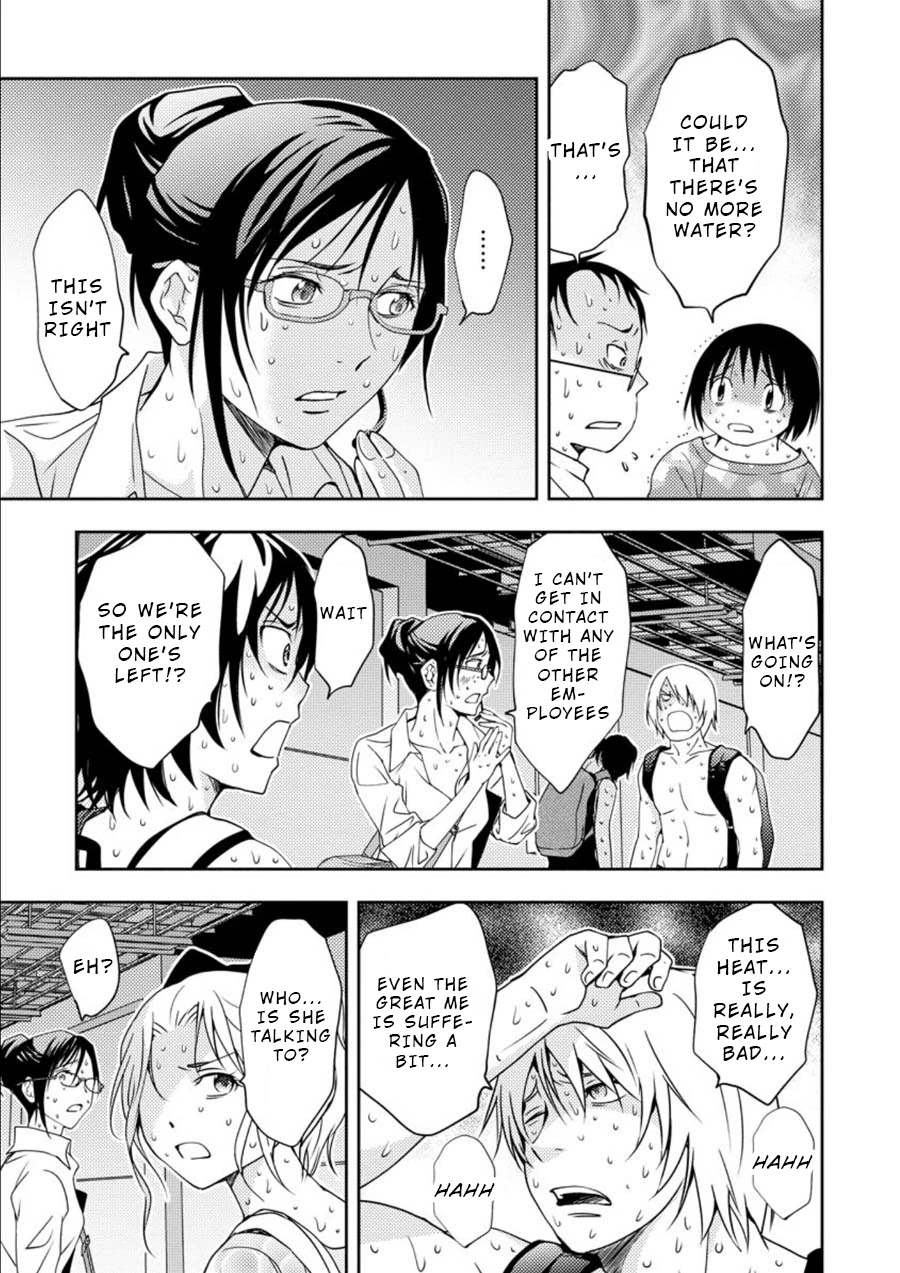 Mad Summer School Chapter 13 page 6 - Chapter 13: Tomoko Attacks