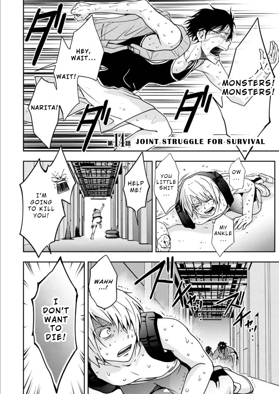 Mad Summer School Chapter 14 page 1 - Chapter 14: Joint Struggle for Survival
