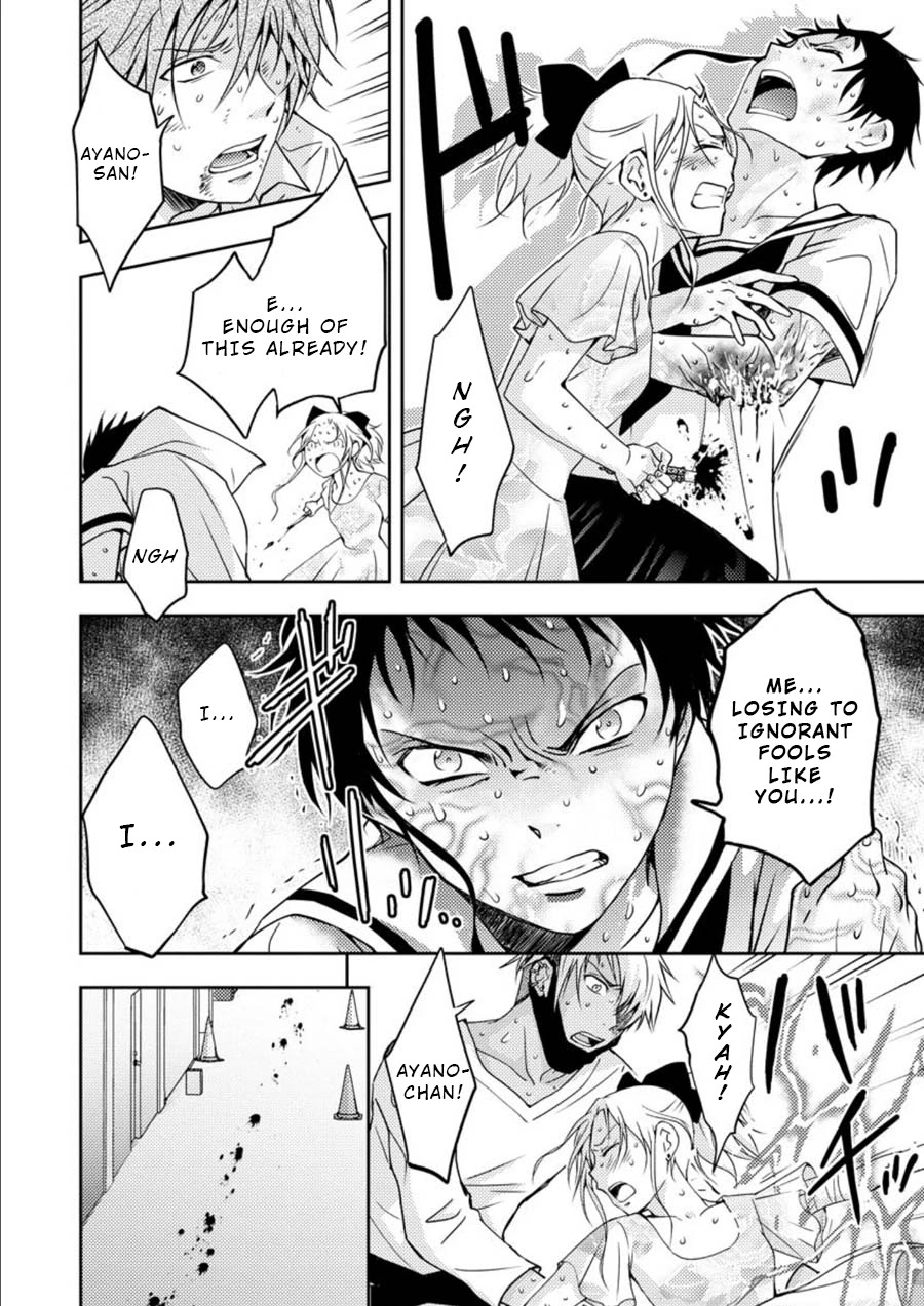 Mad Summer School Chapter 14 page 15 - Chapter 14: Joint Struggle for Survival