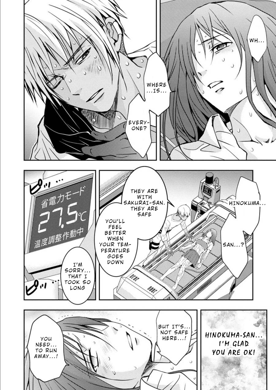 Mad Summer School Chapter 14 page 29 - Chapter 14: Joint Struggle for Survival