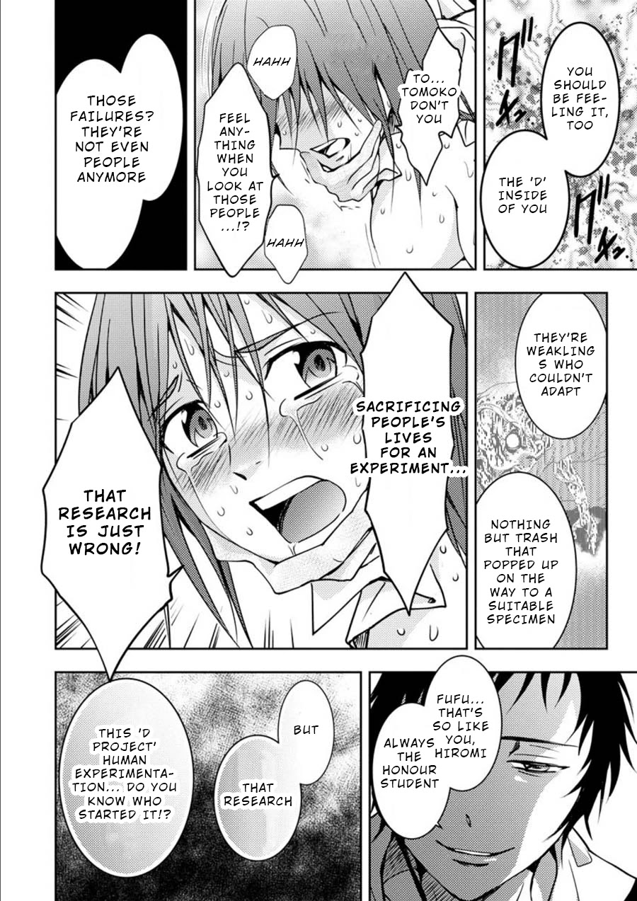 Mad Summer School Chapter 14 page 5 - Chapter 14: Joint Struggle for Survival
