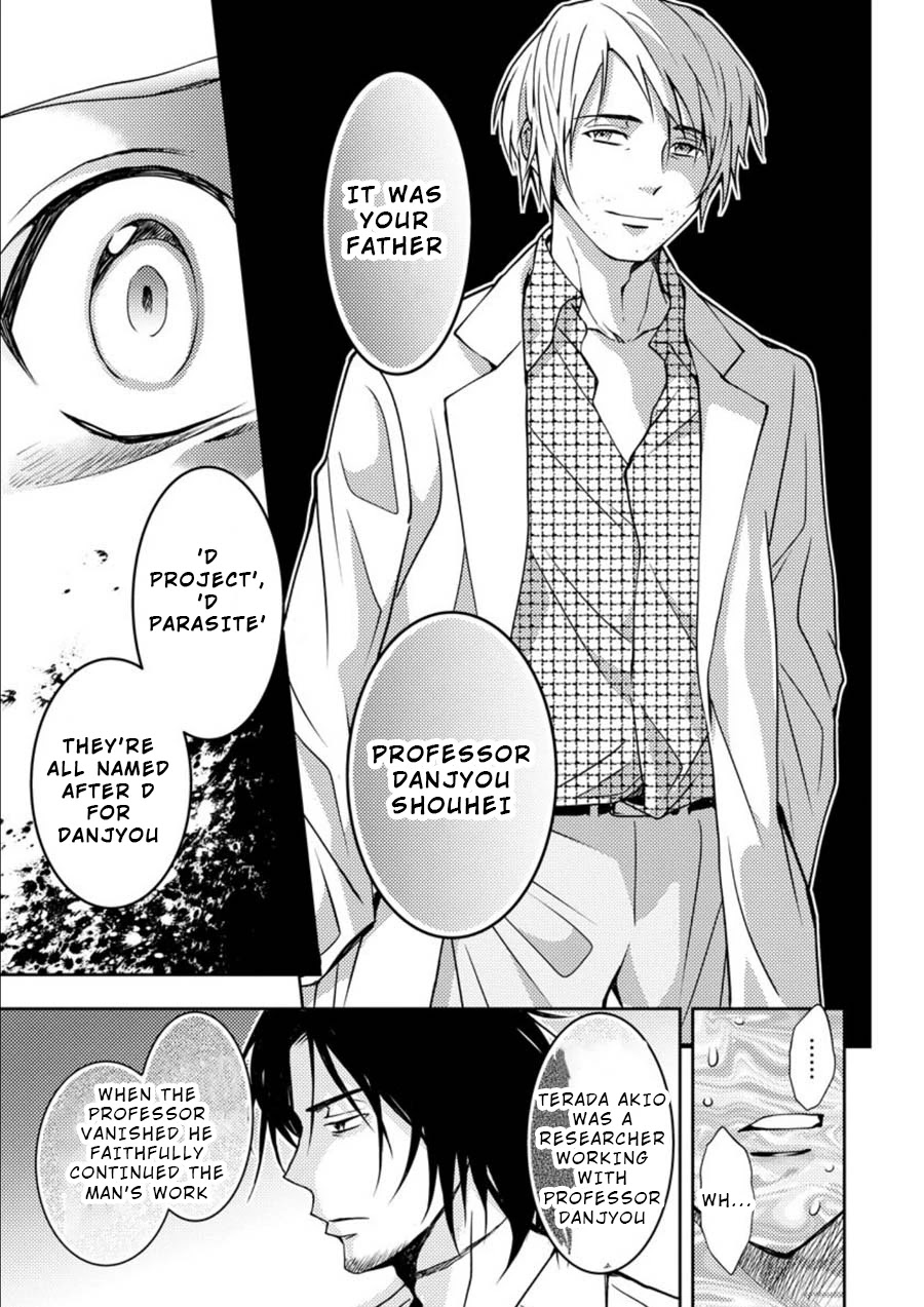 Mad Summer School Chapter 14 page 6 - Chapter 14: Joint Struggle for Survival