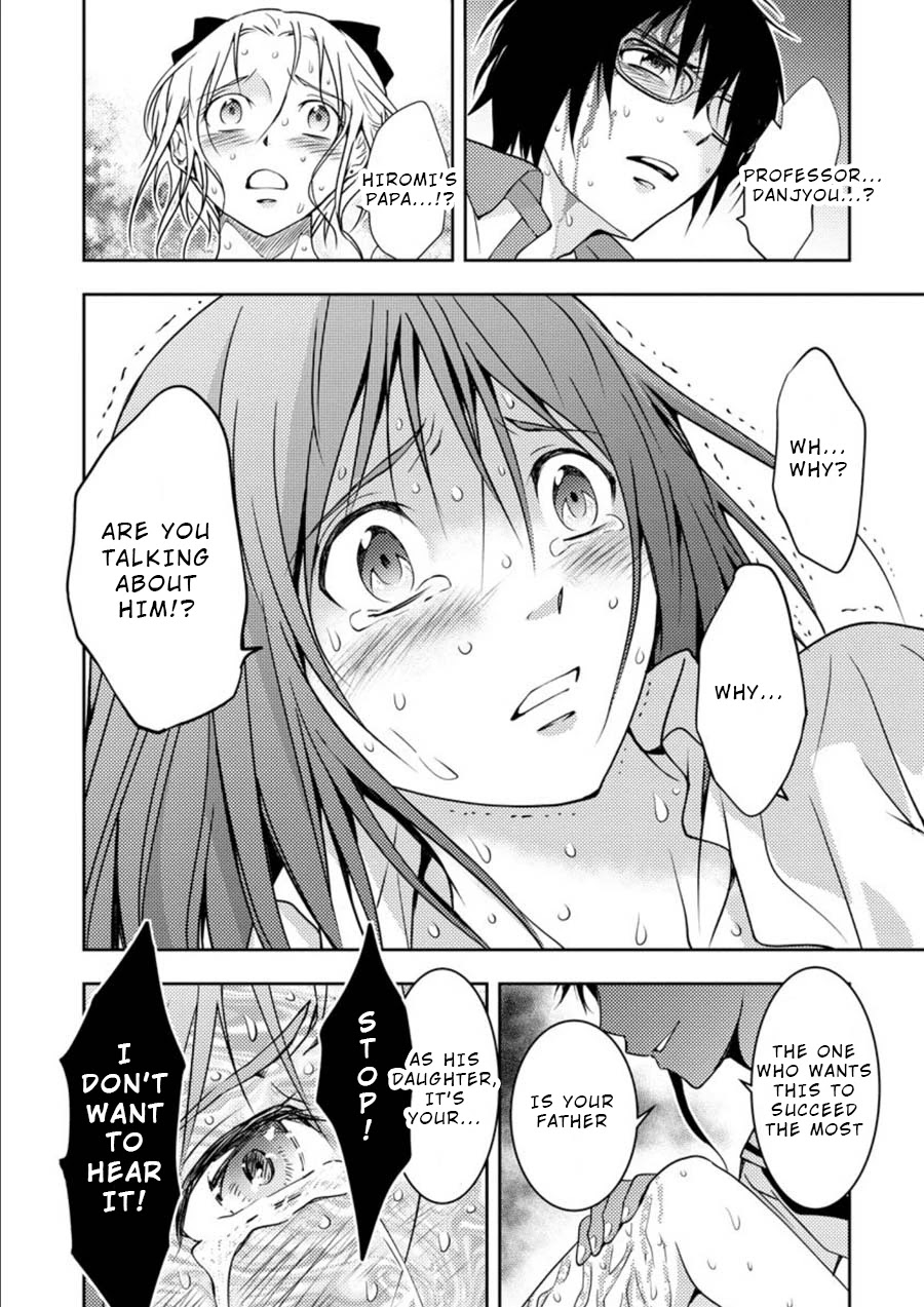 Mad Summer School Chapter 14 page 7 - Chapter 14: Joint Struggle for Survival