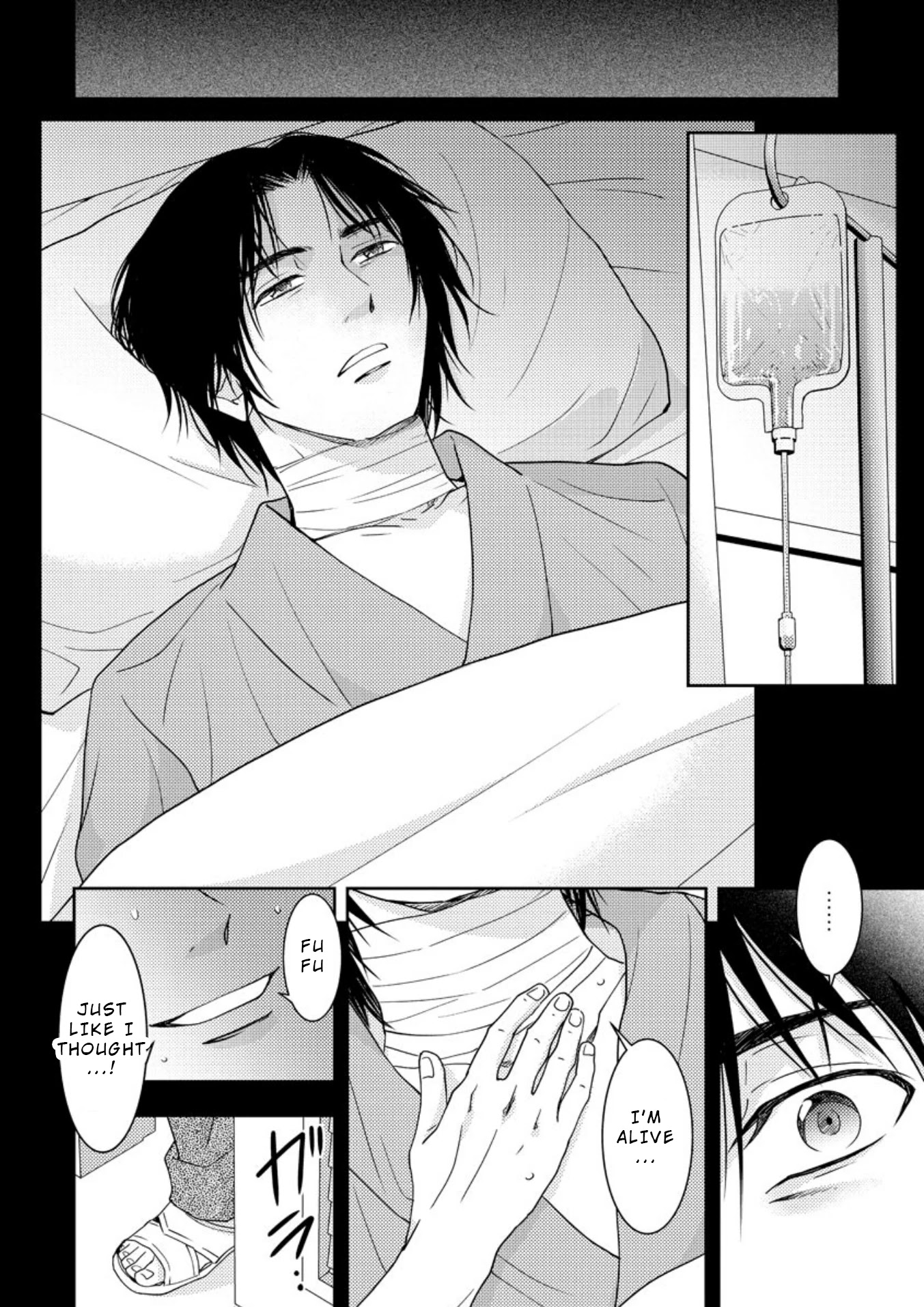 Mad Summer School Chapter 16.1 page 1 - Chapter 16.1: The Truth of 10 Years Ago (Part 2/2)