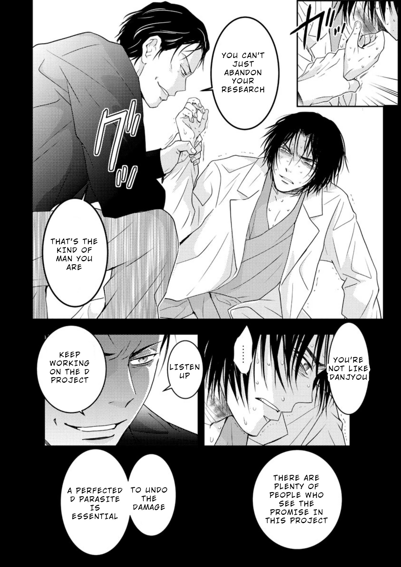 Mad Summer School Chapter 16.1 page 13 - Chapter 16.1: The Truth of 10 Years Ago (Part 2/2)