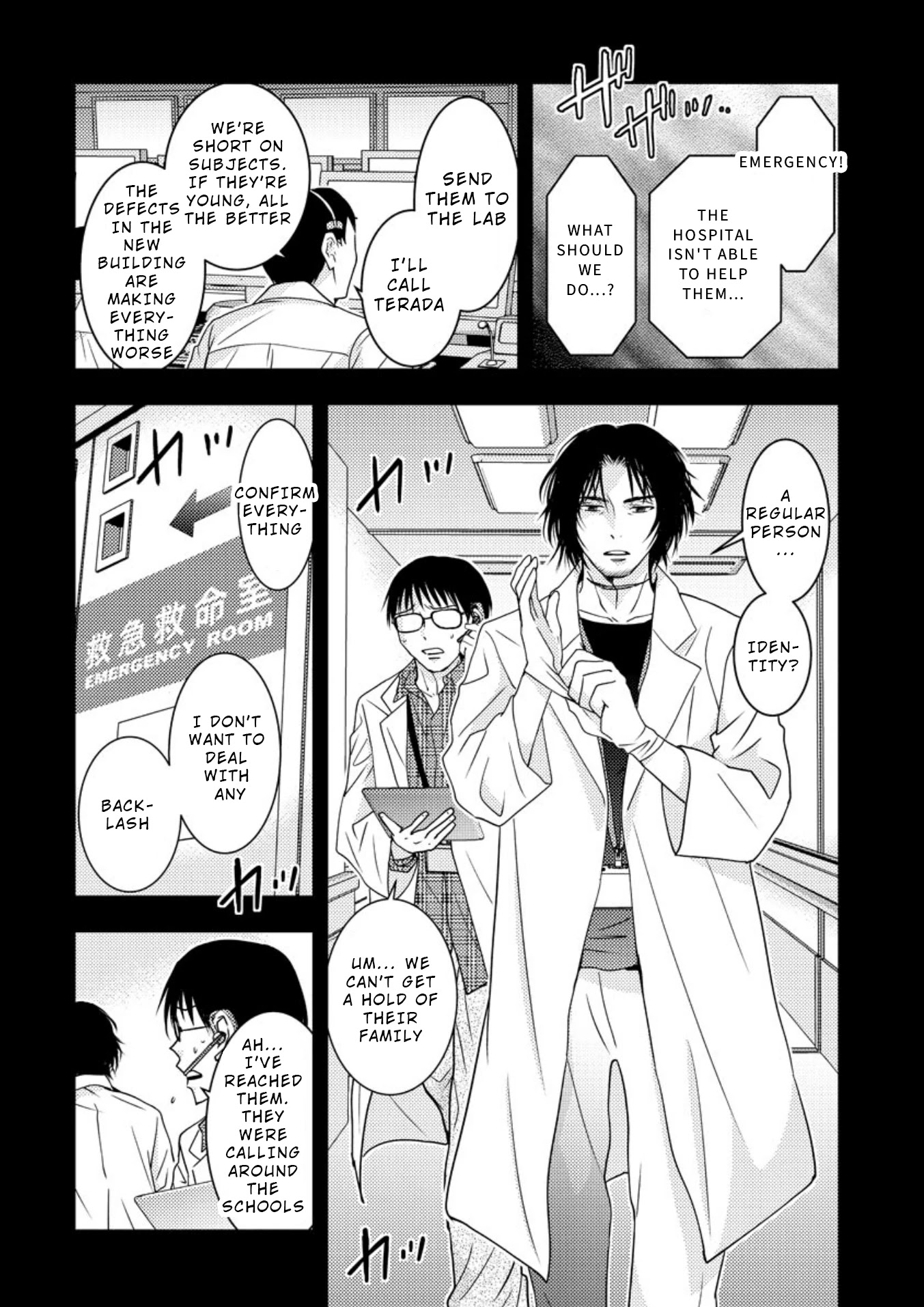 Mad Summer School Chapter 16.1 page 21 - Chapter 16.1: The Truth of 10 Years Ago (Part 2/2)
