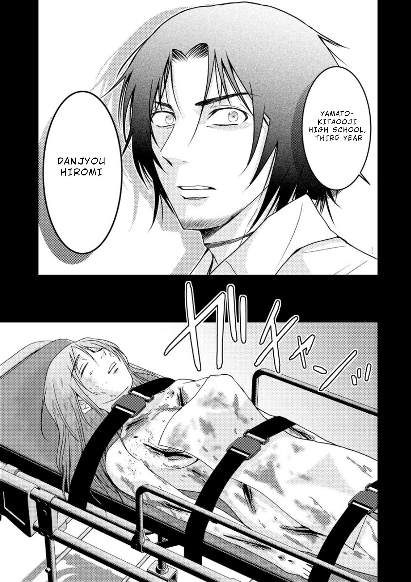 Mad Summer School Chapter 16.1 page 22 - Chapter 16.1: The Truth of 10 Years Ago (Part 2/2)