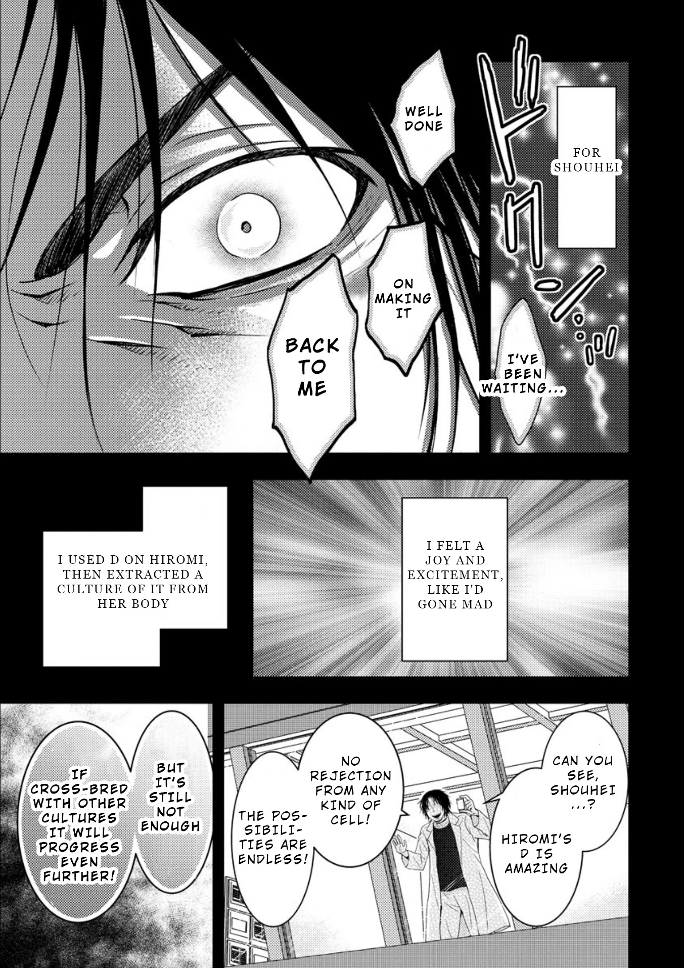 Mad Summer School Chapter 16.1 page 24 - Chapter 16.1: The Truth of 10 Years Ago (Part 2/2)