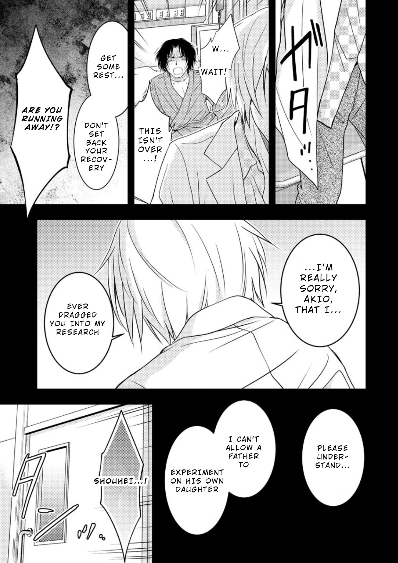Mad Summer School Chapter 16.1 page 6 - Chapter 16.1: The Truth of 10 Years Ago (Part 2/2)