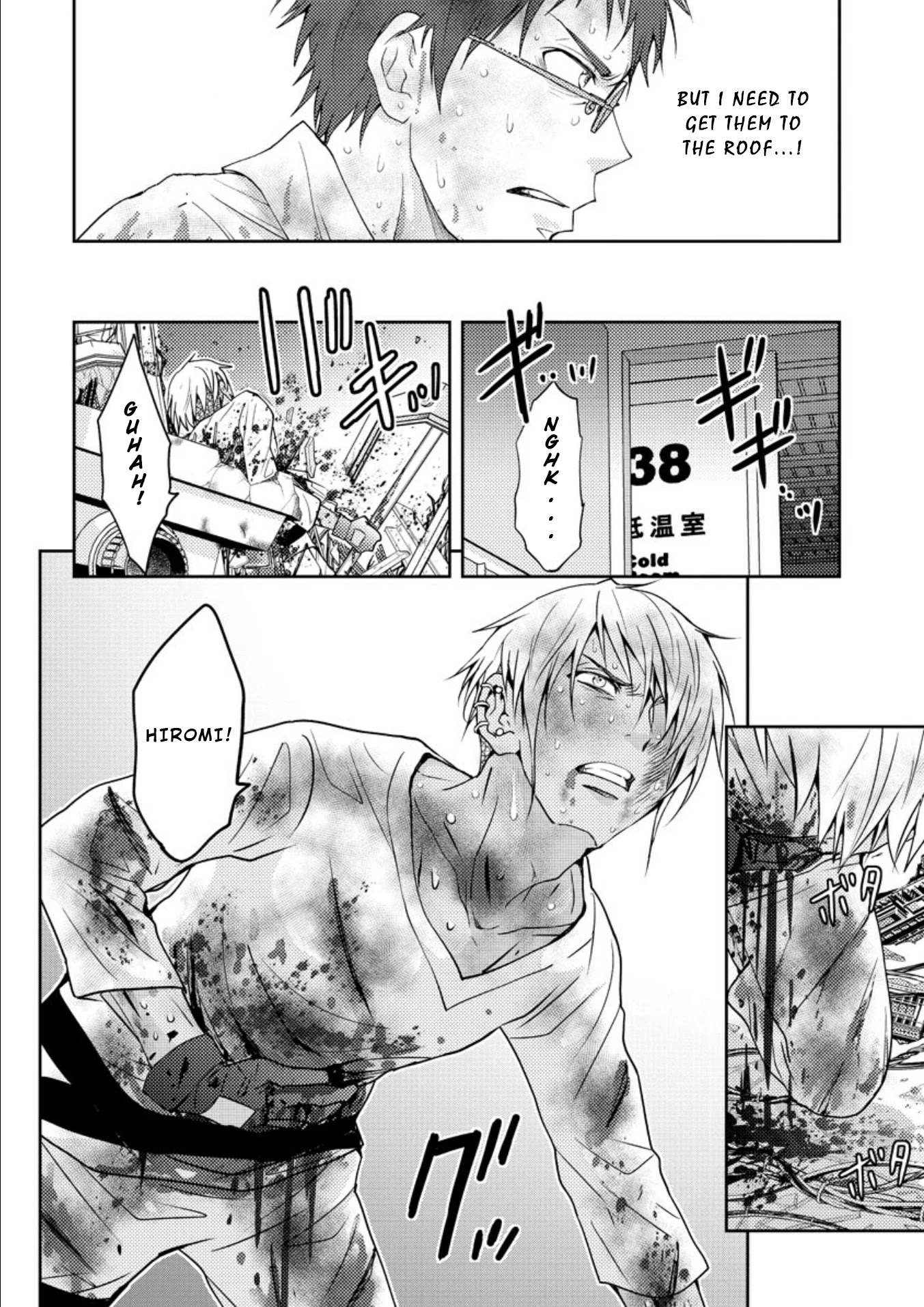 Mad Summer School Chapter 16 page 13 - Chapter 16: The Truth of 10 Years Ago (Part 1/2)