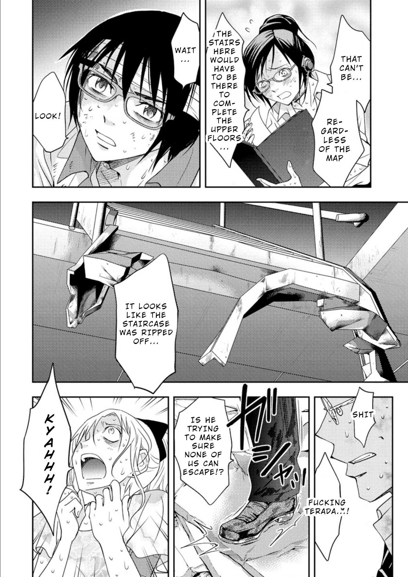 Mad Summer School Chapter 16 page 5 - Chapter 16: The Truth of 10 Years Ago (Part 1/2)