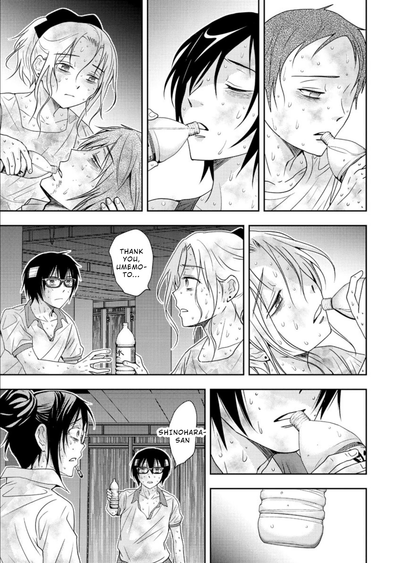 Mad Summer School Chapter 17 page 14 - Chapter 17: The End of the Experiment