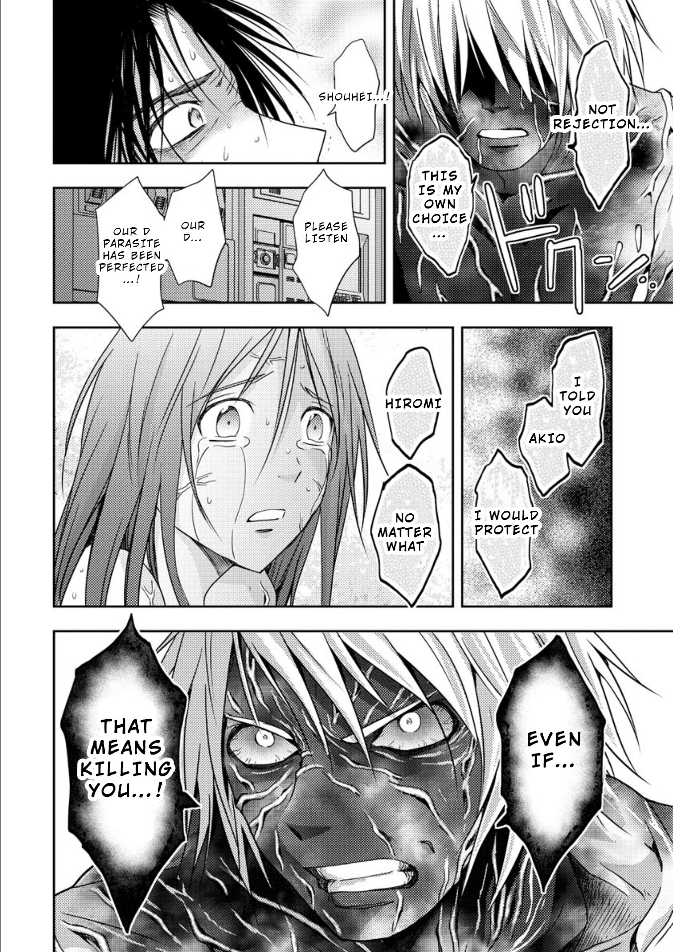 Mad Summer School Chapter 17 page 23 - Chapter 17: The End of the Experiment