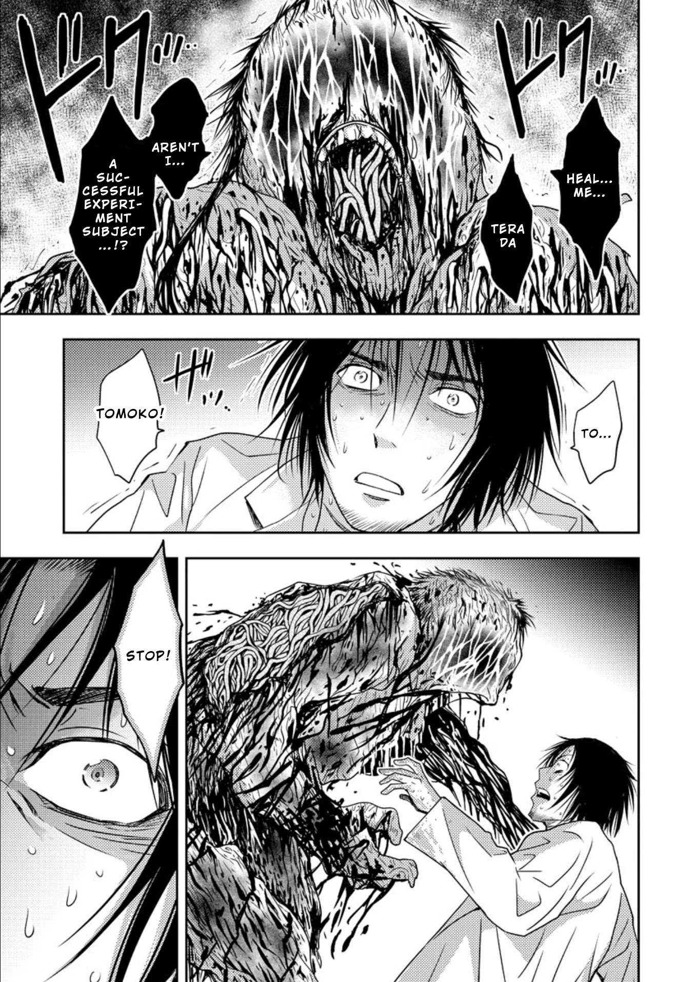 Mad Summer School Chapter 17 page 32 - Chapter 17: The End of the Experiment