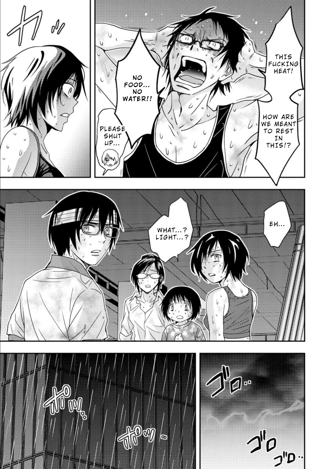 Mad Summer School Chapter 17 page 4 - Chapter 17: The End of the Experiment