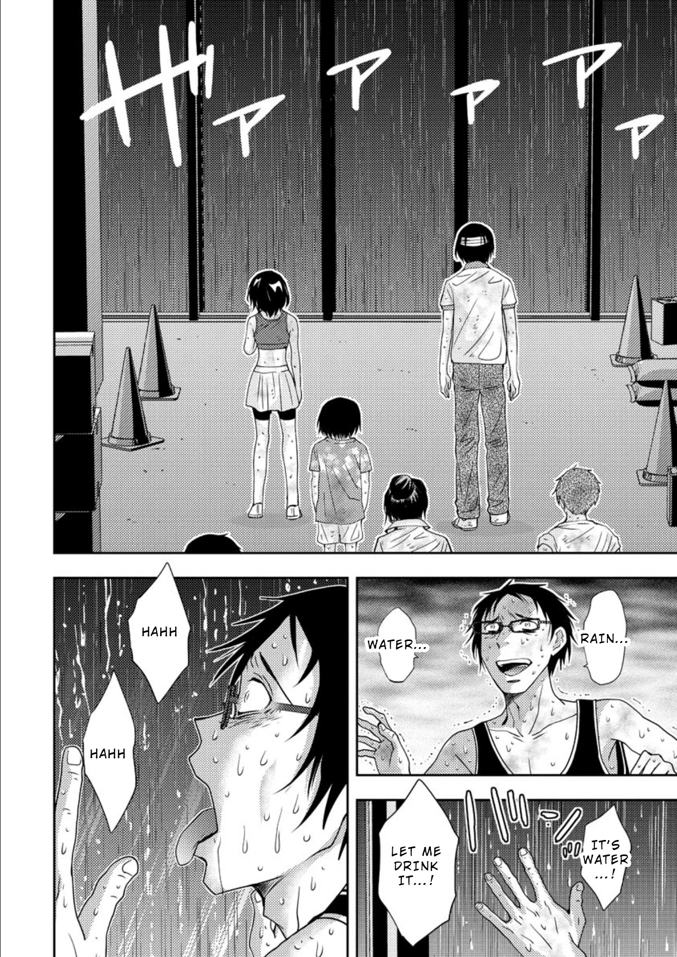 Mad Summer School Chapter 17 page 5 - Chapter 17: The End of the Experiment