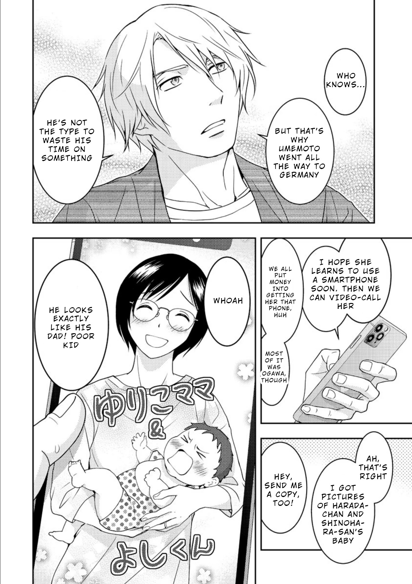 Mad Summer School Chapter 18 page 21 - Chapter 18: Those Living into the Future [END]
