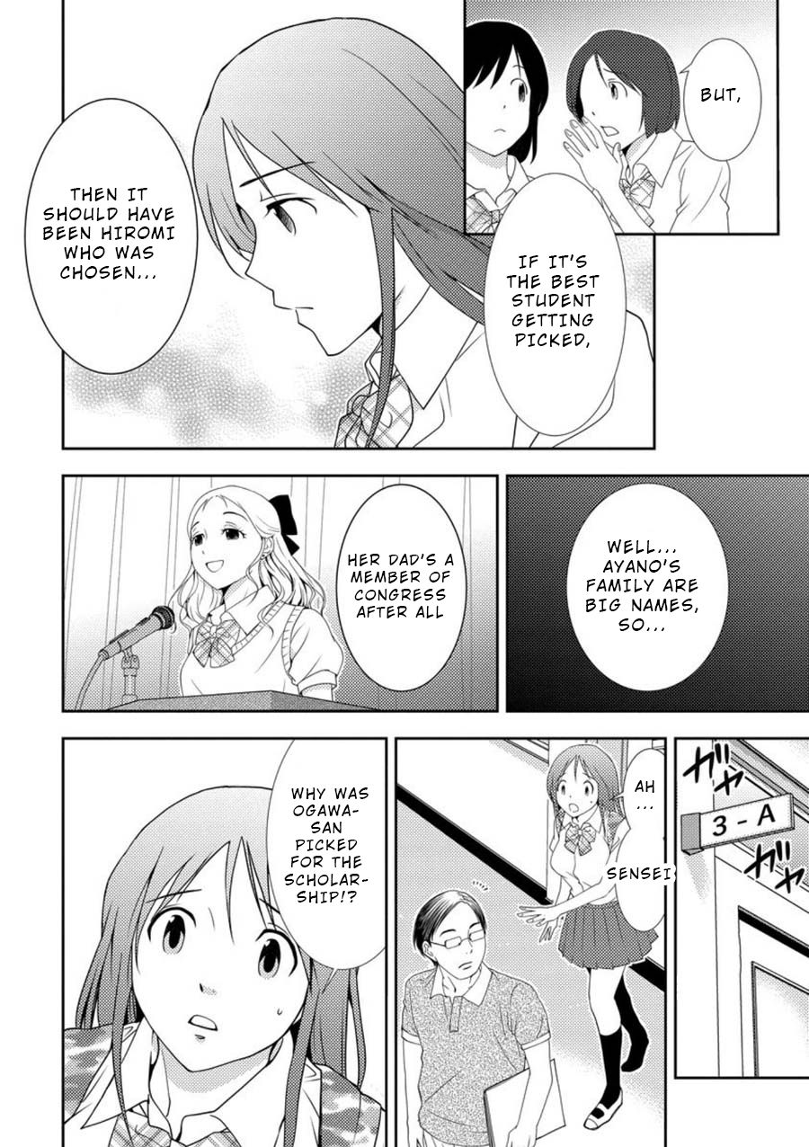 Mad Summer School Chapter 2 page 11 - Chapter 2 - The Chosen