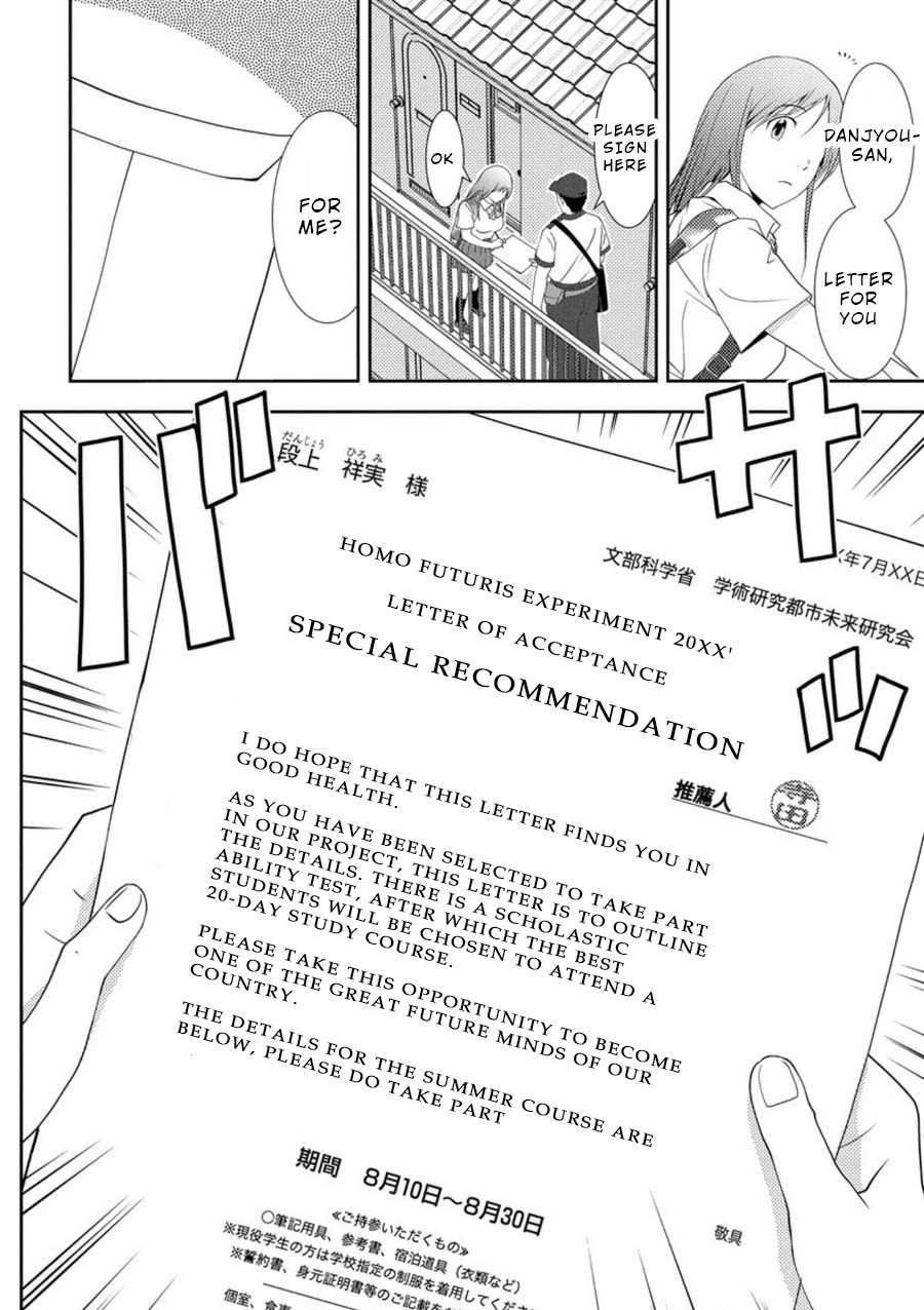 Mad Summer School Chapter 2 page 17 - Chapter 2 - The Chosen