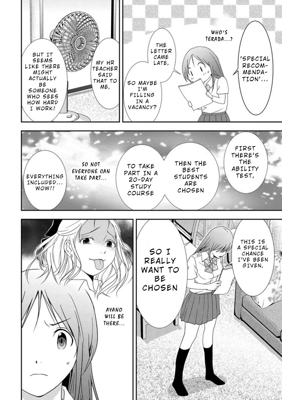 Mad Summer School Chapter 2 page 19 - Chapter 2 - The Chosen