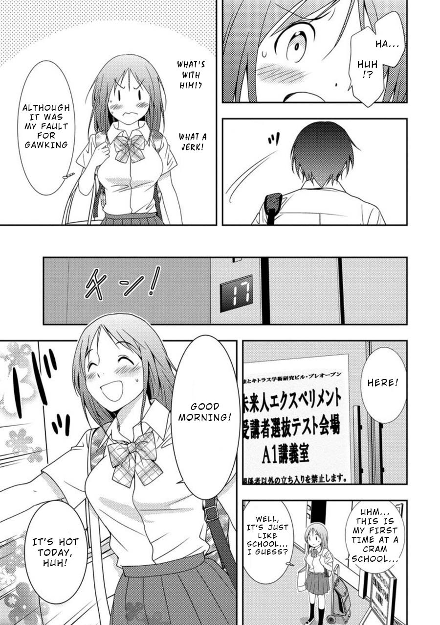 Mad Summer School Chapter 2 page 24 - Chapter 2 - The Chosen