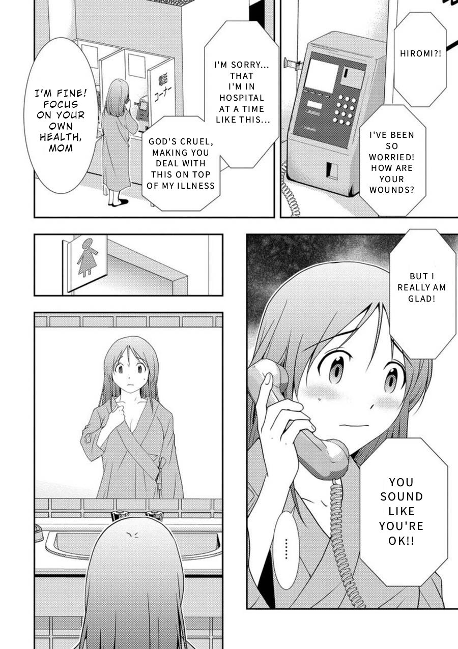 Mad Summer School Chapter 2 page 5 - Chapter 2 - The Chosen
