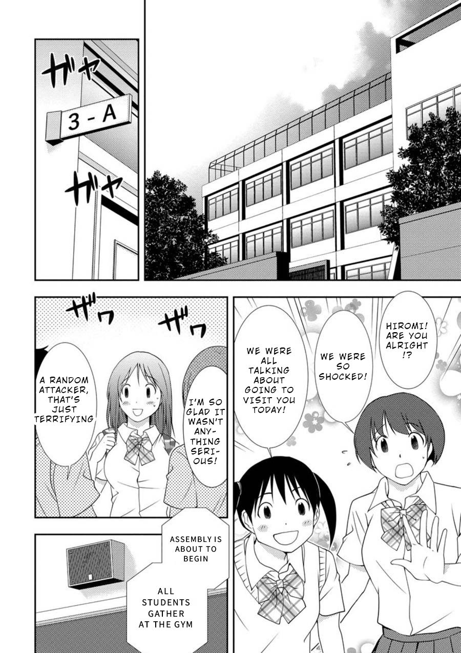 Mad Summer School Chapter 2 page 7 - Chapter 2 - The Chosen