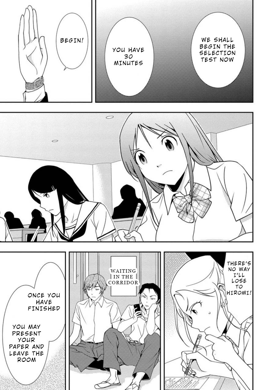 Mad Summer School Chapter 3 page 10 - Chapter 3: Entry Forbidden
