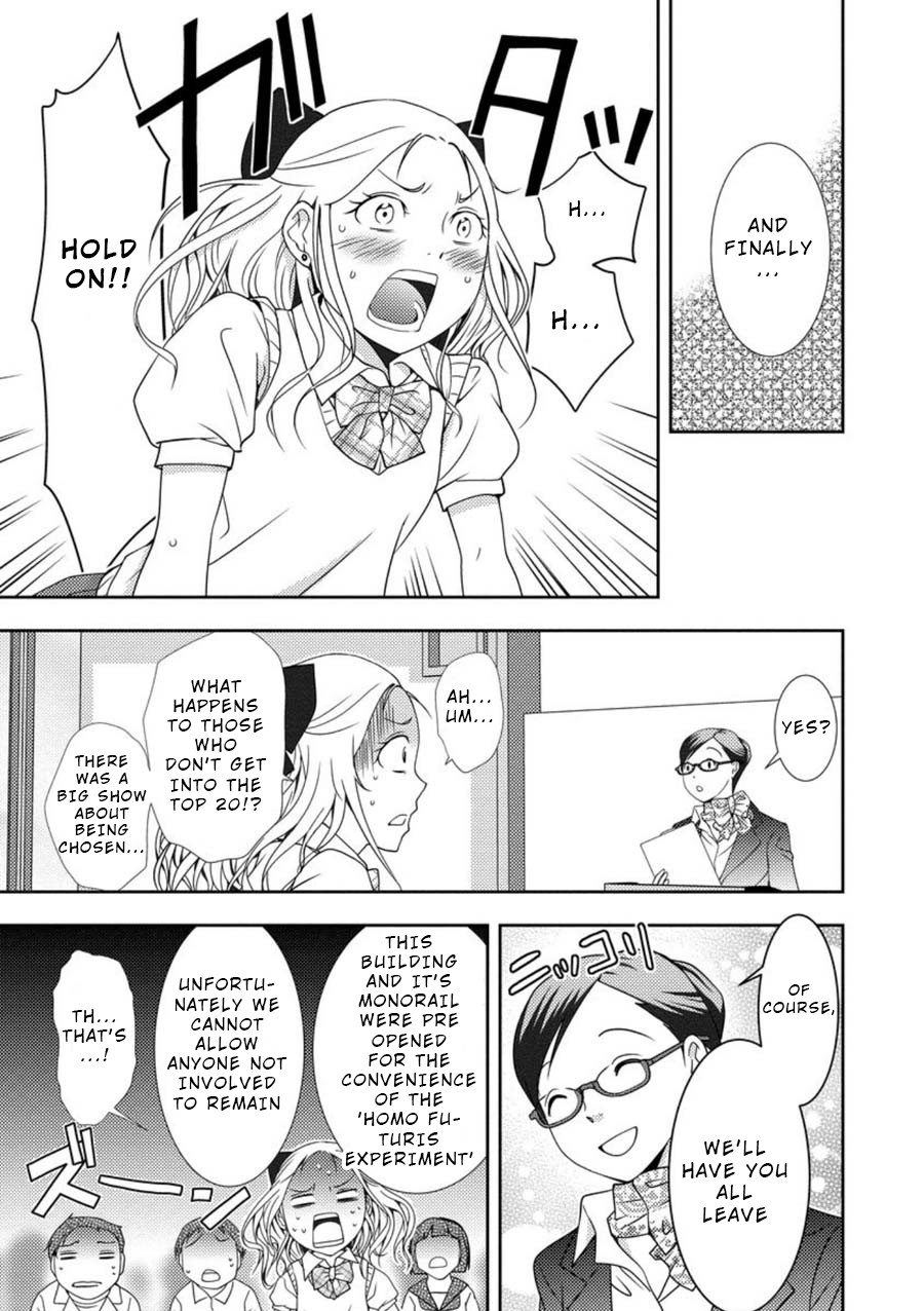 Mad Summer School Chapter 3 page 16 - Chapter 3: Entry Forbidden