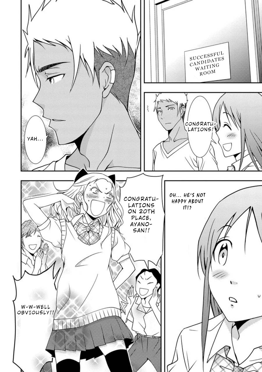 Mad Summer School Chapter 3 page 17 - Chapter 3: Entry Forbidden