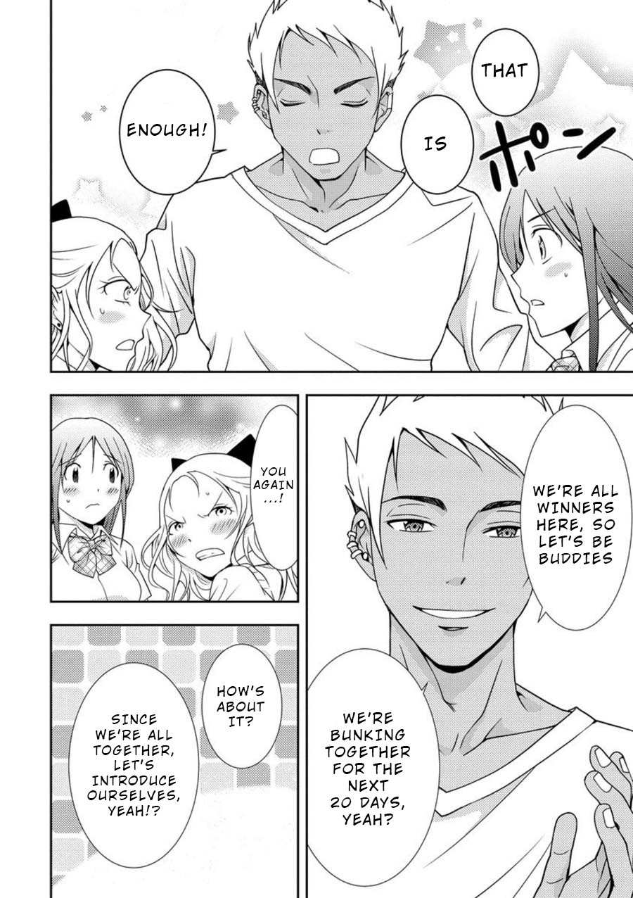 Mad Summer School Chapter 3 page 19 - Chapter 3: Entry Forbidden