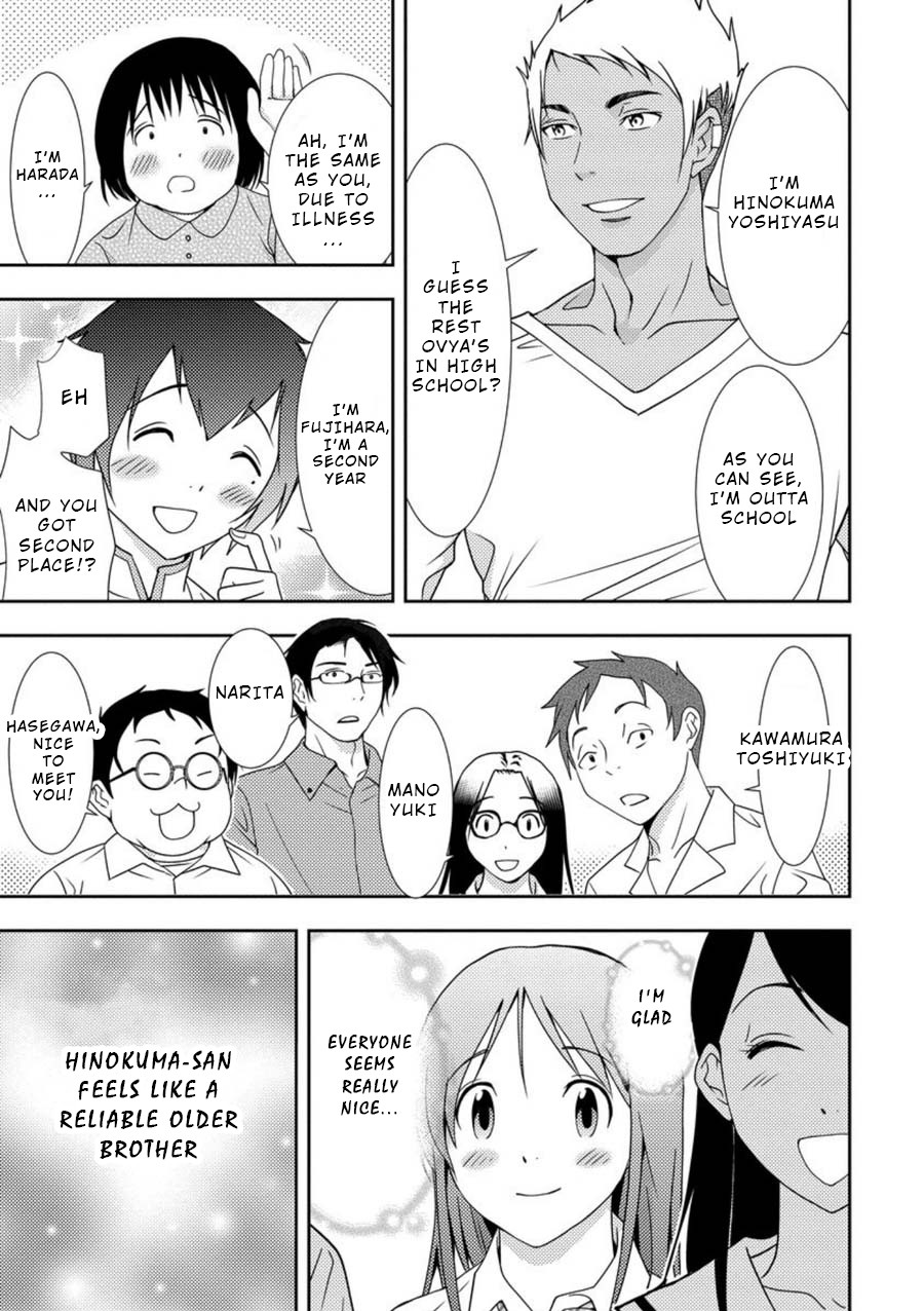 Mad Summer School Chapter 3 page 20 - Chapter 3: Entry Forbidden