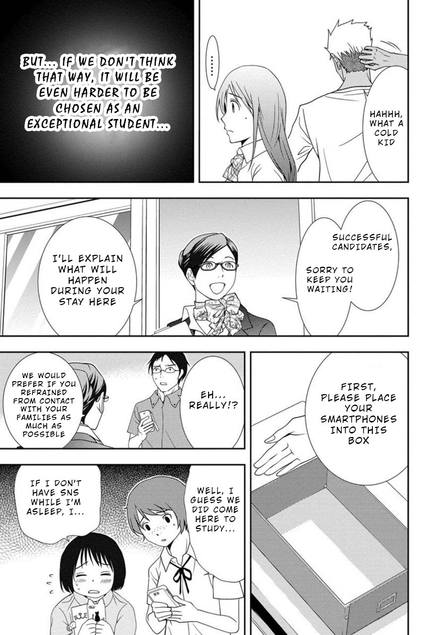 Mad Summer School Chapter 3 page 22 - Chapter 3: Entry Forbidden