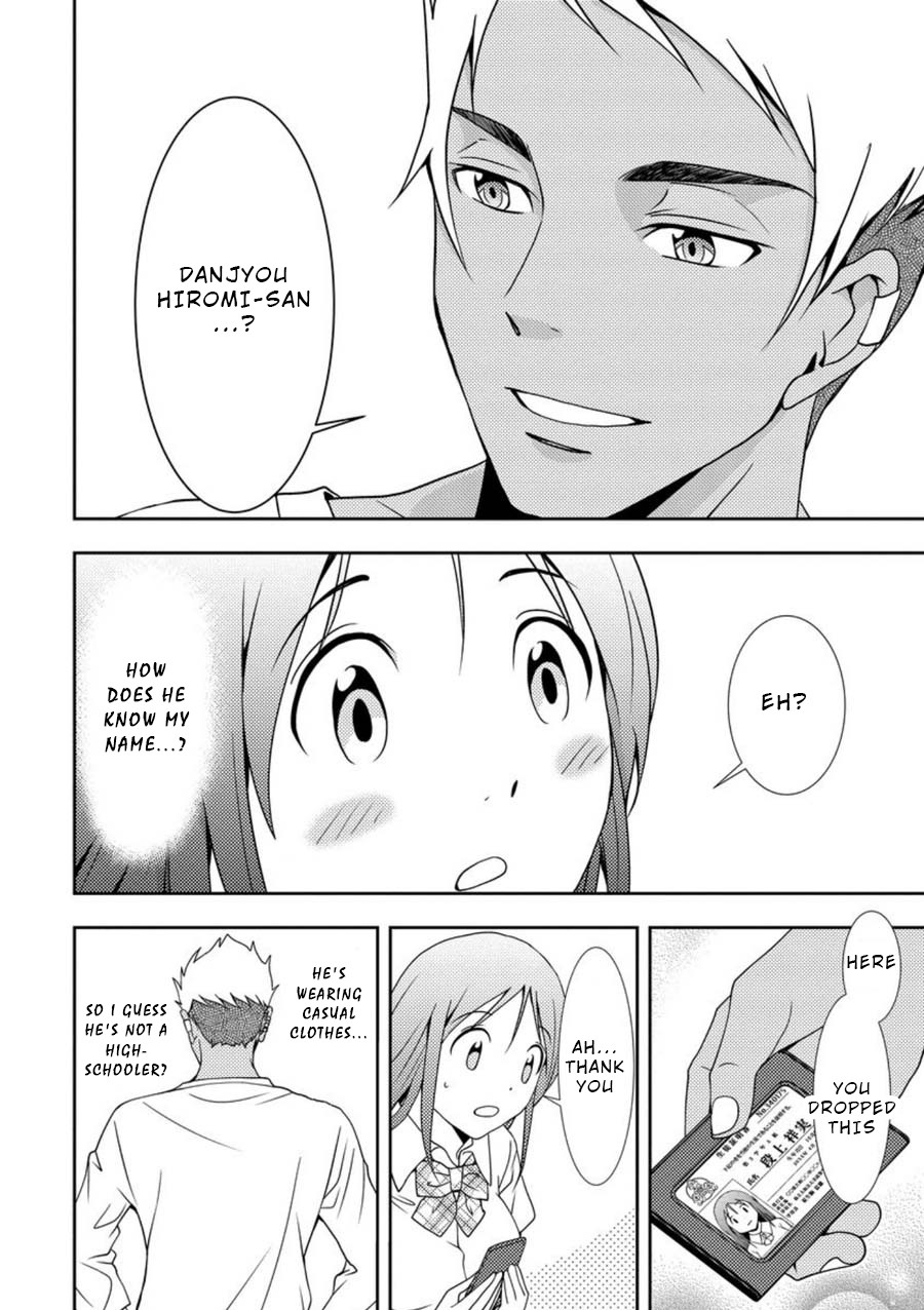 Mad Summer School Chapter 3 page 5 - Chapter 3: Entry Forbidden