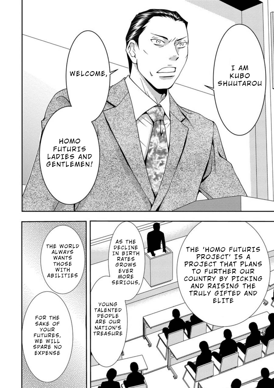 Mad Summer School Chapter 3 page 7 - Chapter 3: Entry Forbidden