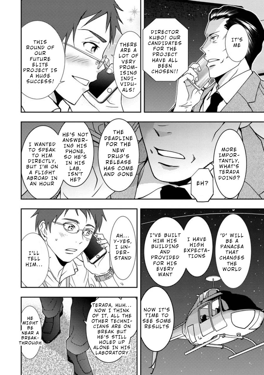 Mad Summer School Chapter 4 page 13 - Chapter 4: Dr Terada's Experiments