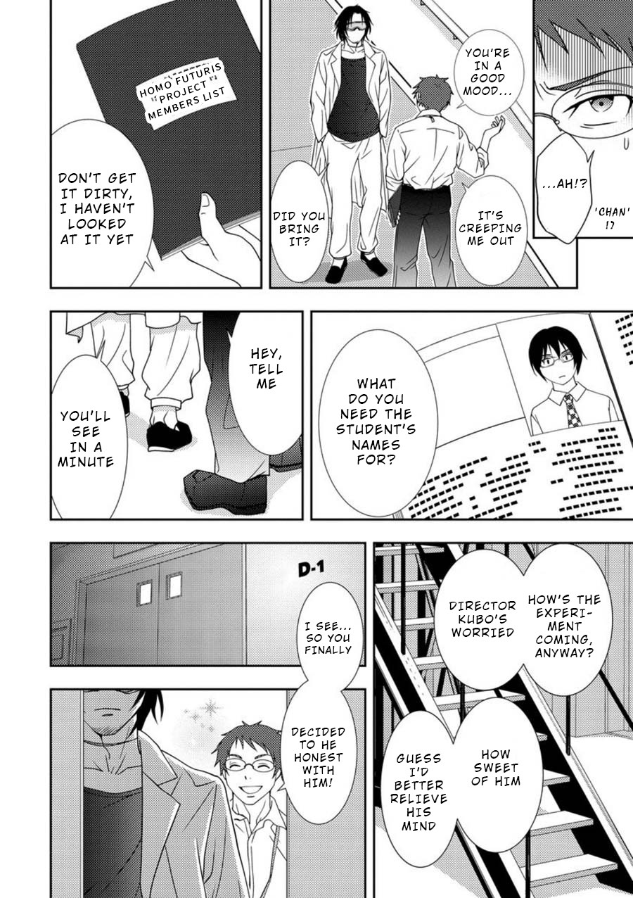 Mad Summer School Chapter 4 page 15 - Chapter 4: Dr Terada's Experiments